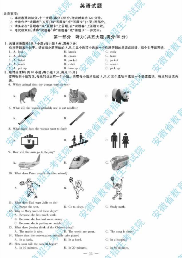 2018�갲��ͭ���п�Ӣ���Ծ����𰸣��ѹ�����