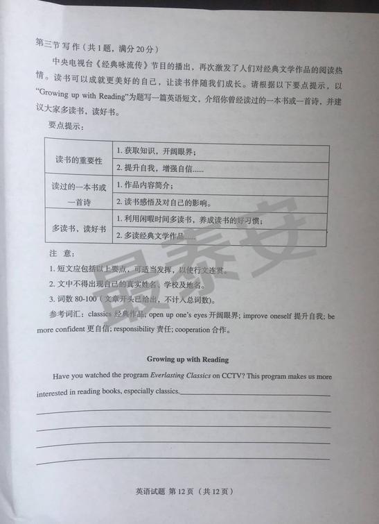 图片12.jpg