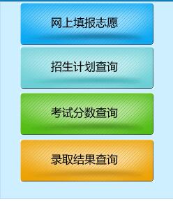 [2018年河北邯郸中考分数线]2018年河北邯郸中考成绩查询网站：邯郸市教育考试院