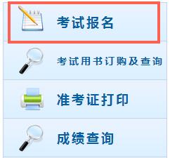 2020年辽宁沈阳教师招聘|2020年辽宁沈阳初级会计师报名入口：全国会计资格评价网