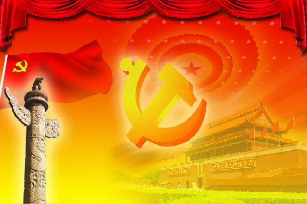 ���㹫��Ա�뵳־Ը�顾��ƪ��