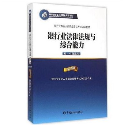 2018�°������д�ҵ�ʸ��Խ̲ģ�����ҵ���ɷ������ۺ�����