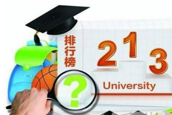 2018�Ĵ����Ǵ�ѧ����ǰ39��