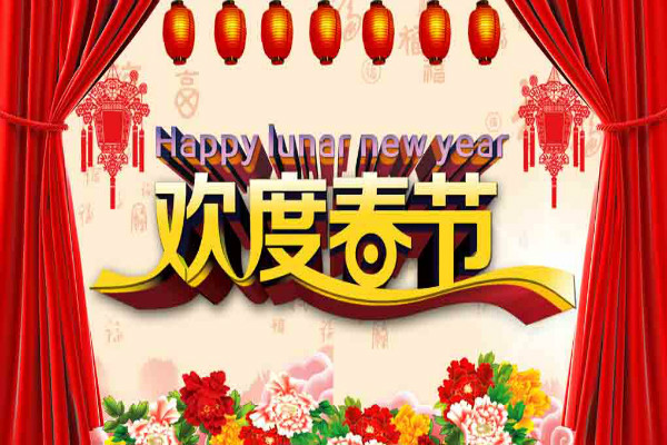 2003年春节是几月几号?_春节是几月几号？春节的由来及习俗有哪些？