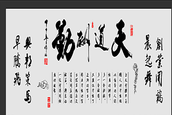 奋斗方面的名言警句 奋起必将让你尝到人生的欢乐