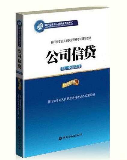 2019�����д�ҵ����˾�Ŵ������Խ̲�(�����м�)