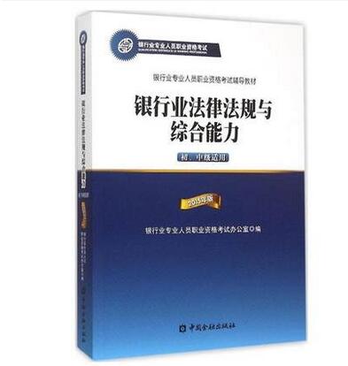 2019�����д�ҵ�����ɷ��桷���Խ̲�(�����м�)