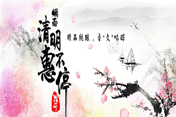 清明节悼念刚去世长辈的短句|清明节悼念逝去长辈的句子