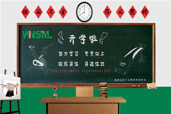 2019年河南各地中考数学模拟试卷_2019年河南各地中小学开学时间一览