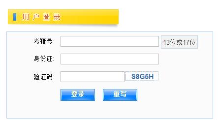 【2019年江西学业水平考试成绩查询】2019年江西学业水平考试成绩查询入口