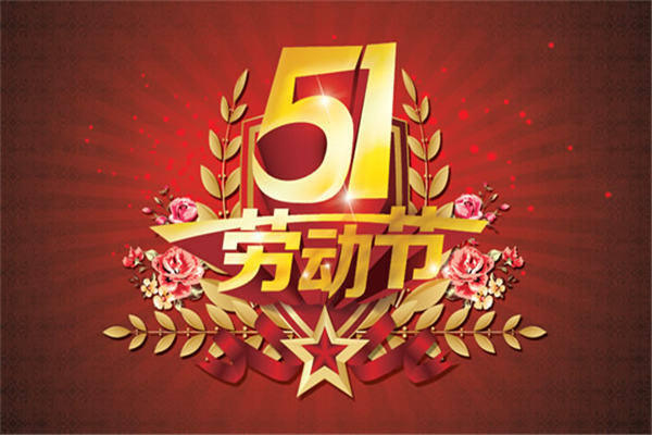 �׶�԰51�Ͷ��ڷż���ܰף����
