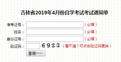 20194¼ְɽѧ֪ͨѯ.jpg