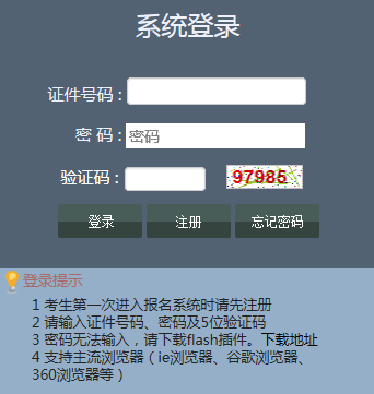 [2019年3月辽宁计算机二级成绩查询]2019年3月辽宁会考成绩查询入口已开通