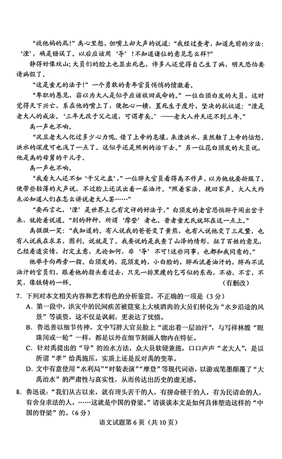 20190608_211156_101.jpg