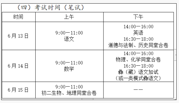 QQ浏览器截�?0190612111452.png