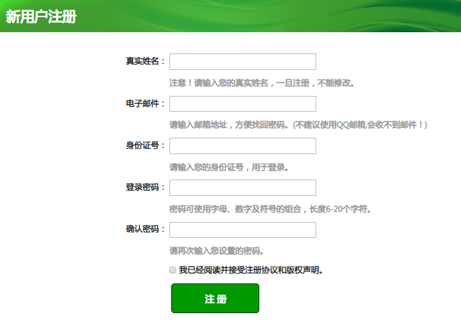 360截图16380513103130139.png