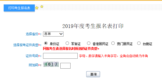QQͼ20190617165501.png