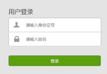 [2019年河北衡水市高考状元]2019年河北衡水市高考英语口试成绩查询入口开通
