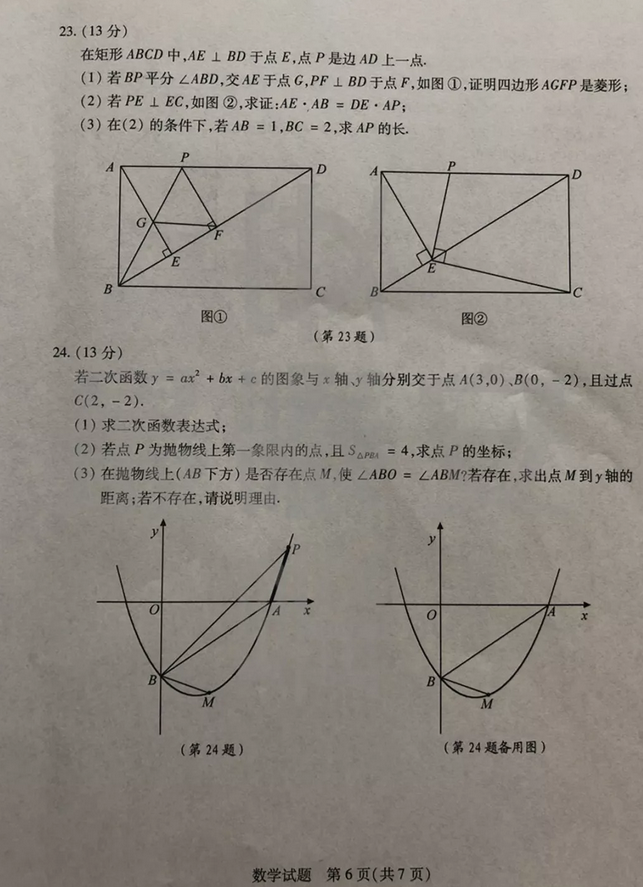6.png