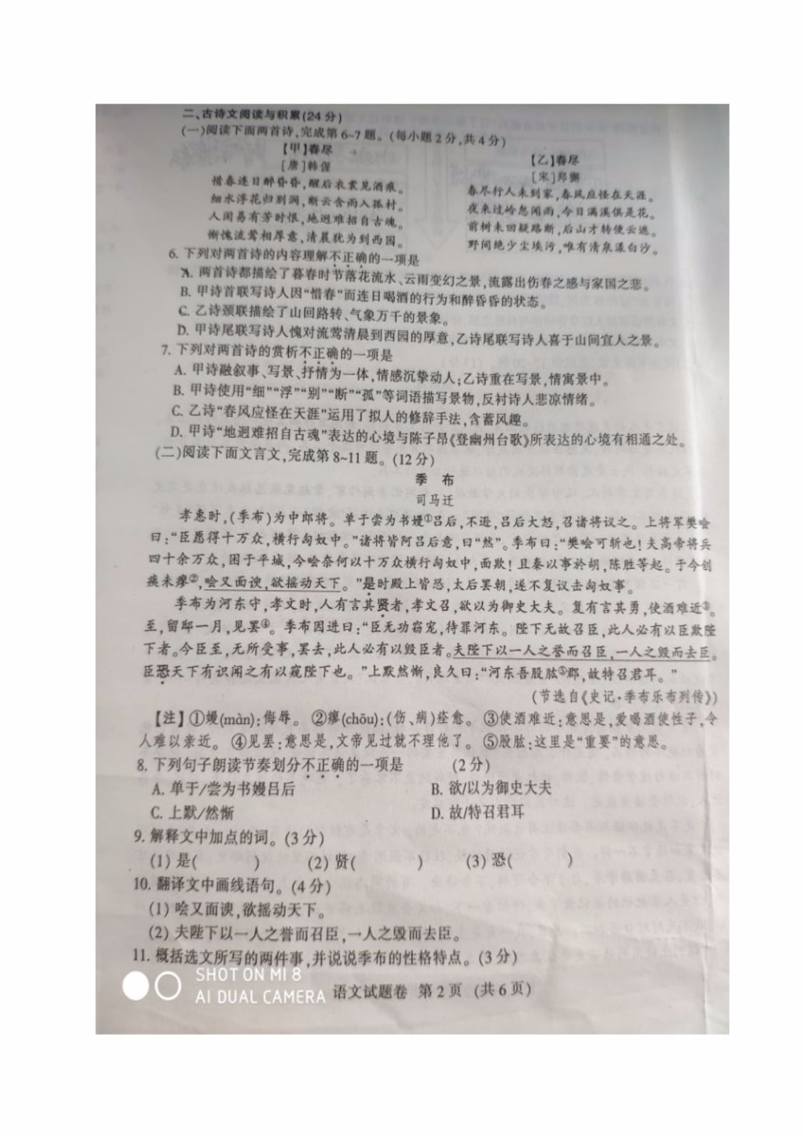 0618131852262.jpg