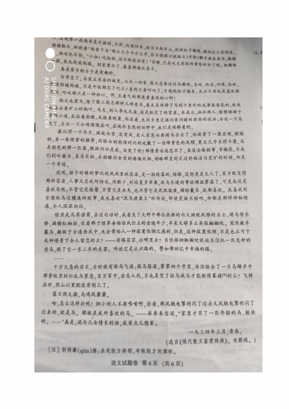 0618131852264.jpg