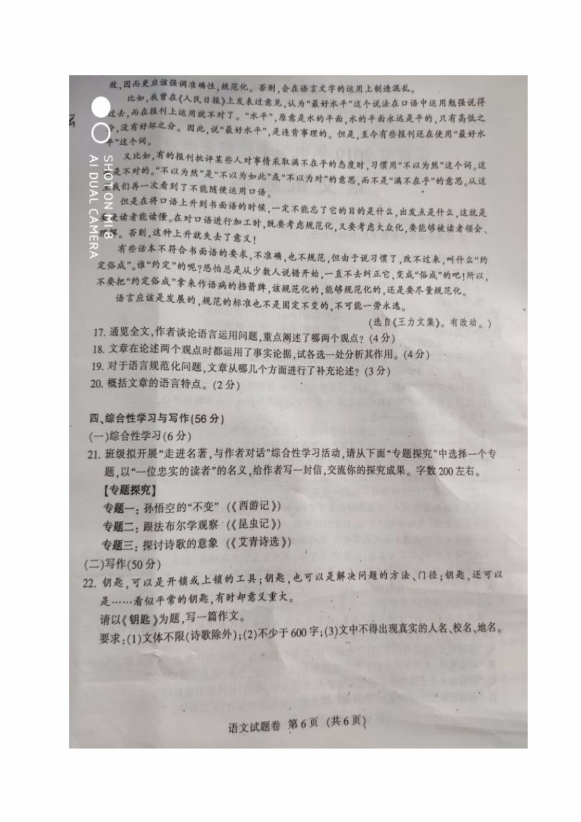 0618131852266.jpg