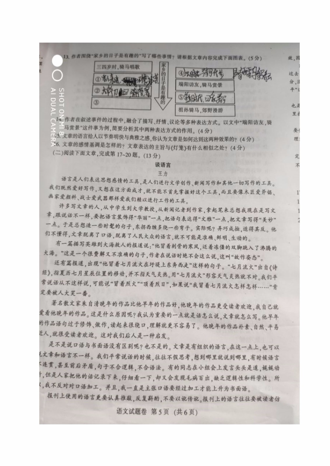 0618131852265.jpg