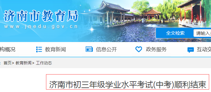 QQ截图20190618134834.png QQ截图20190618134834.png