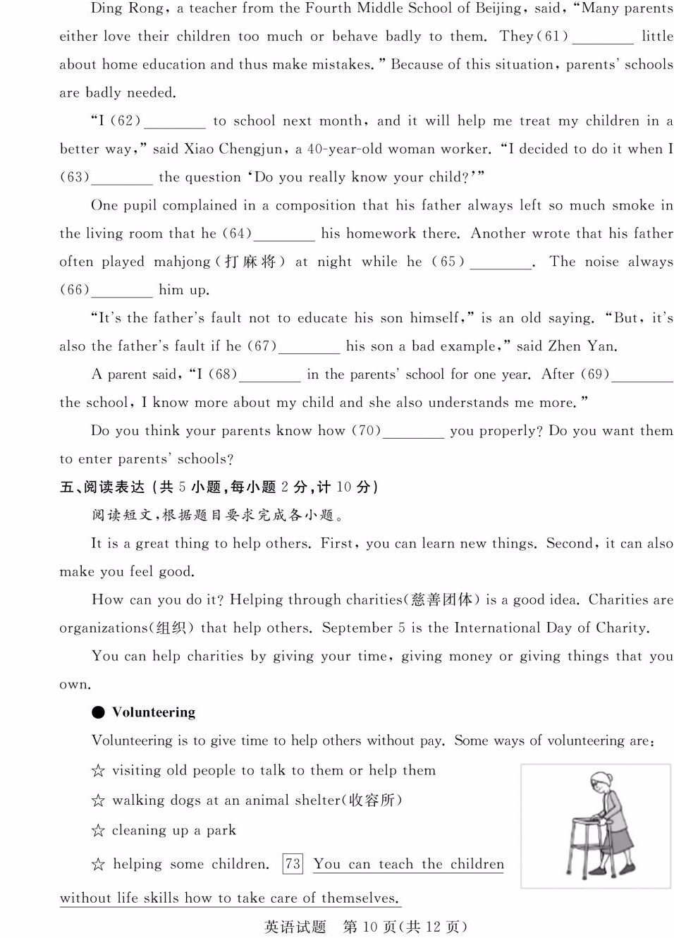 图片10.jpg