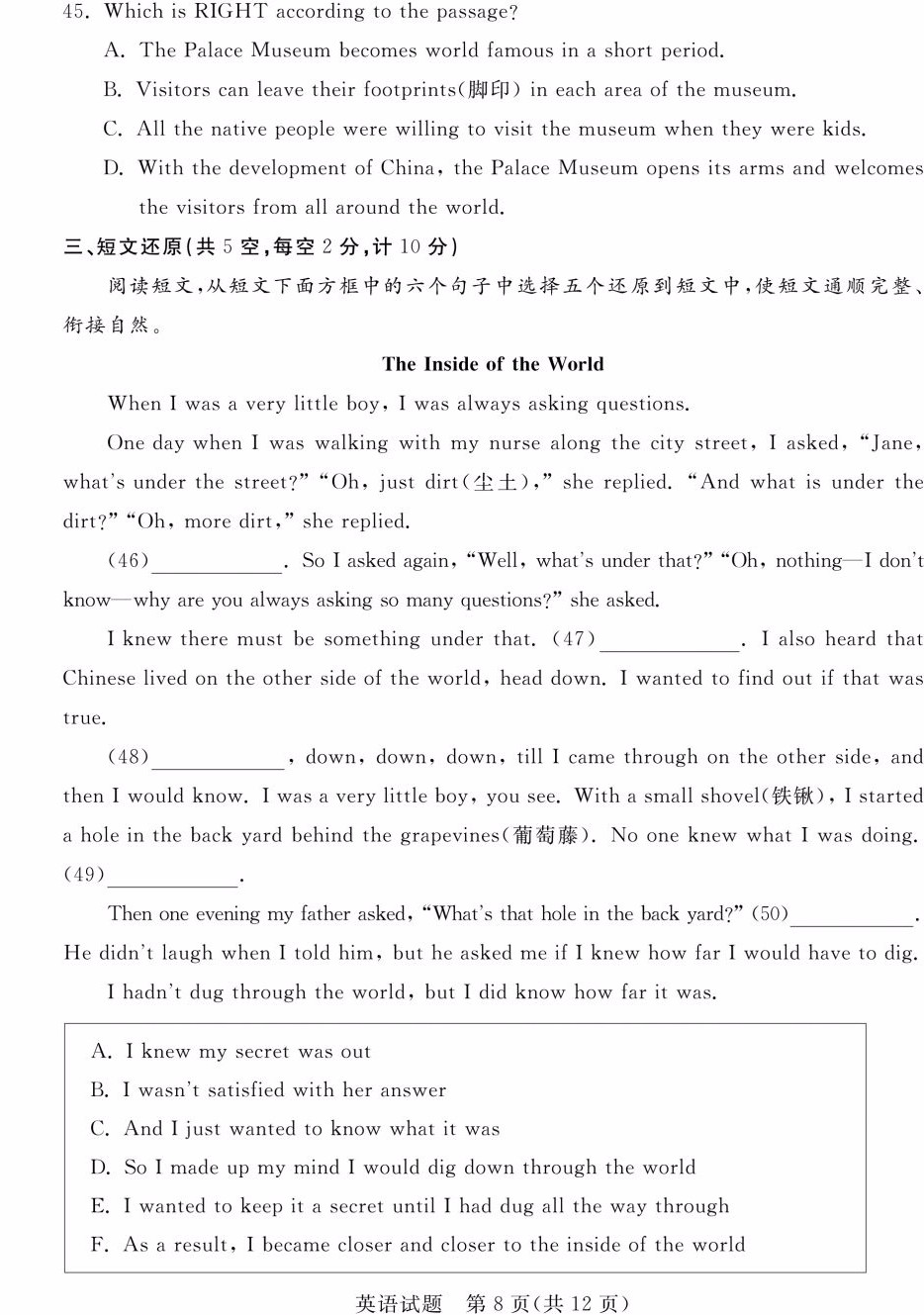 图片8.jpg