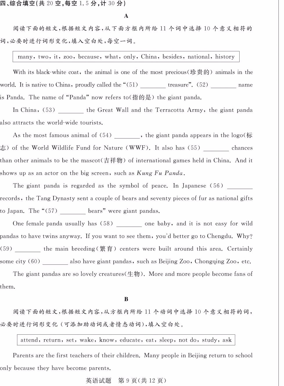 图片9.jpg