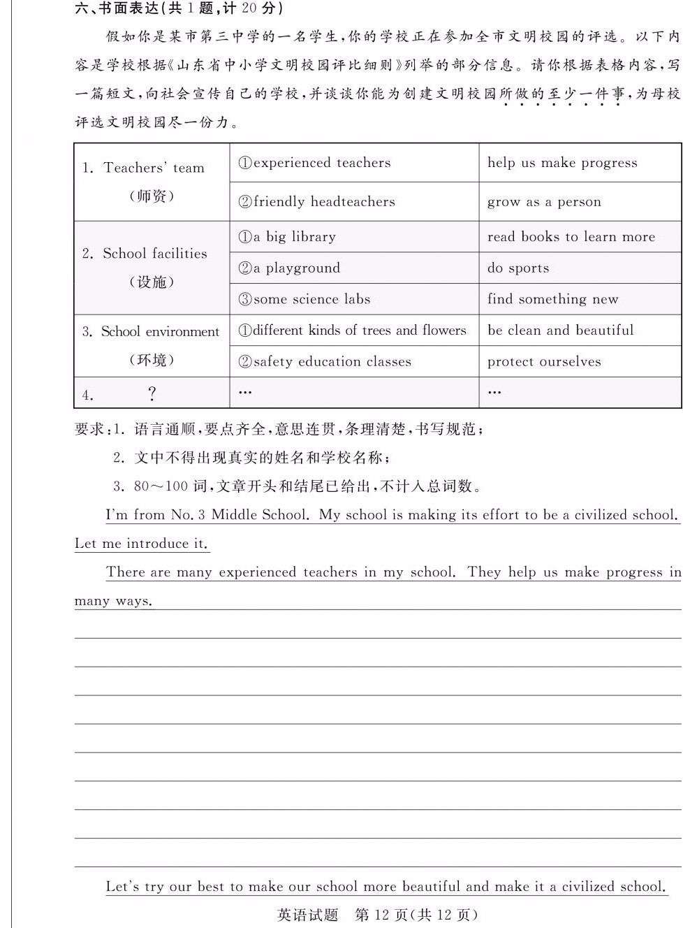 图片12.jpg