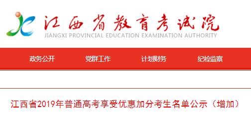 伟德国际省本级]江西合胜合招标咨询有限公司关于南昌航空大学2025年度材料学院涂层高温熔盐腐蚀分析设备采购项目（进口科研设备）（项目编号：HSH2025G188）公开招标中标公告