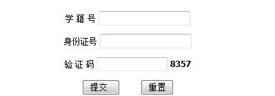 济宁教育局查分：2019年山东济宁中考成绩查询入口