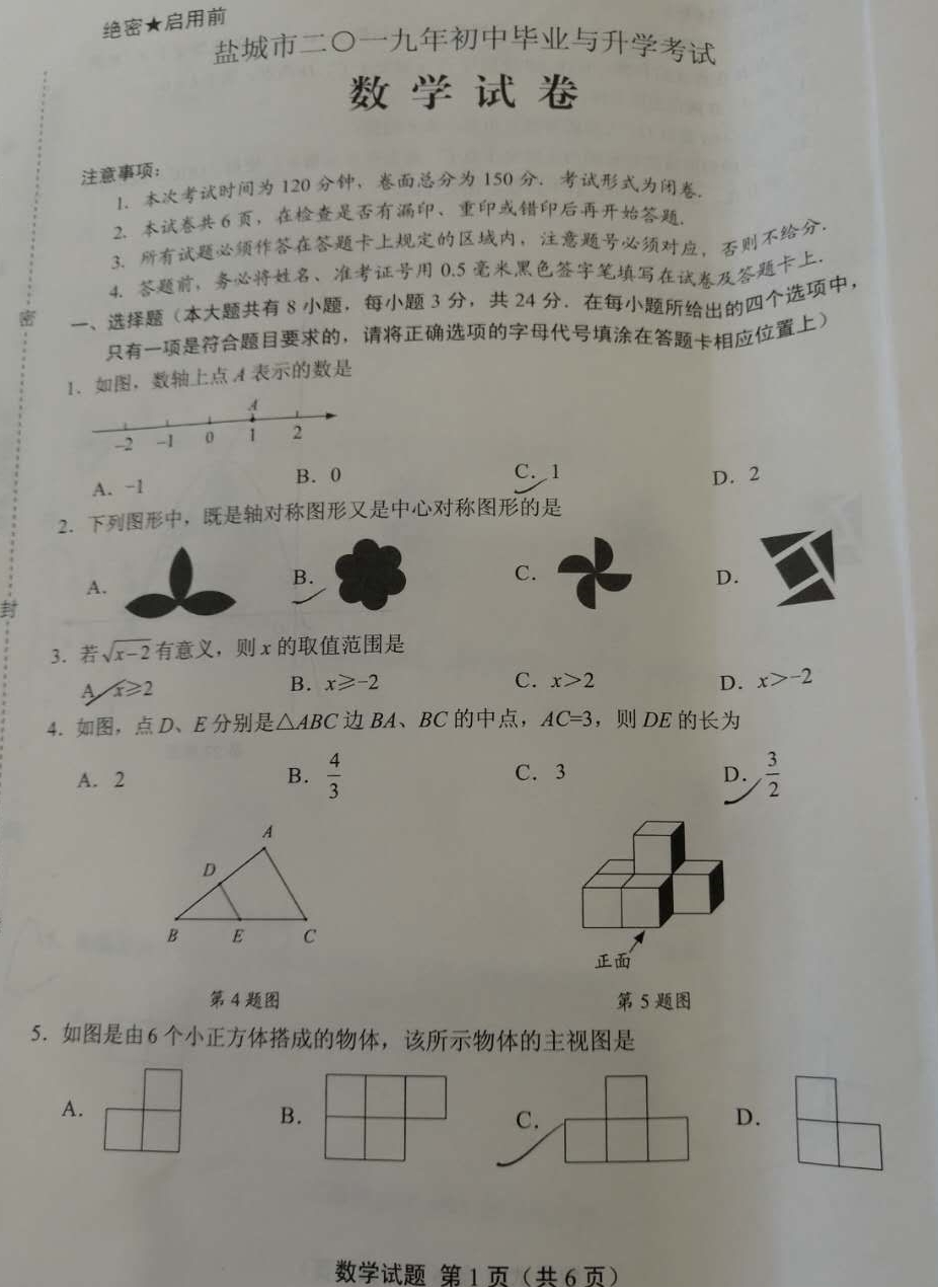 2019꽭γпѧԾѹ