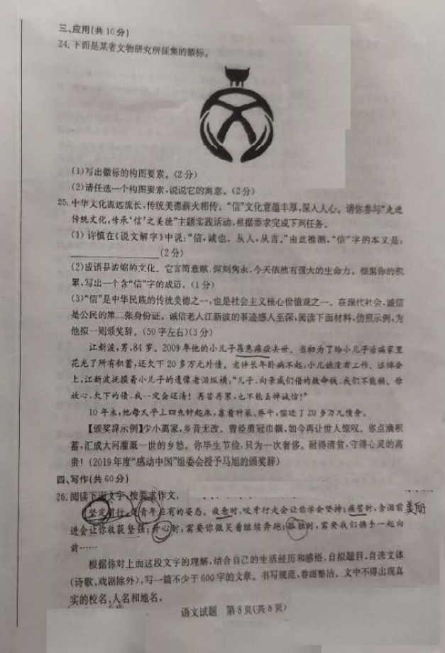 图片8.jpg