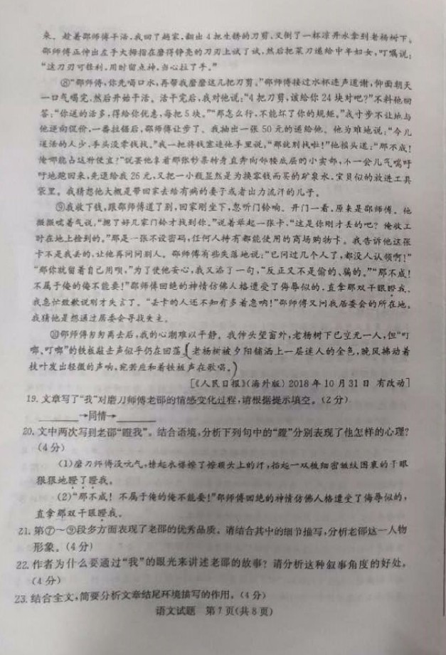 图片7.jpg