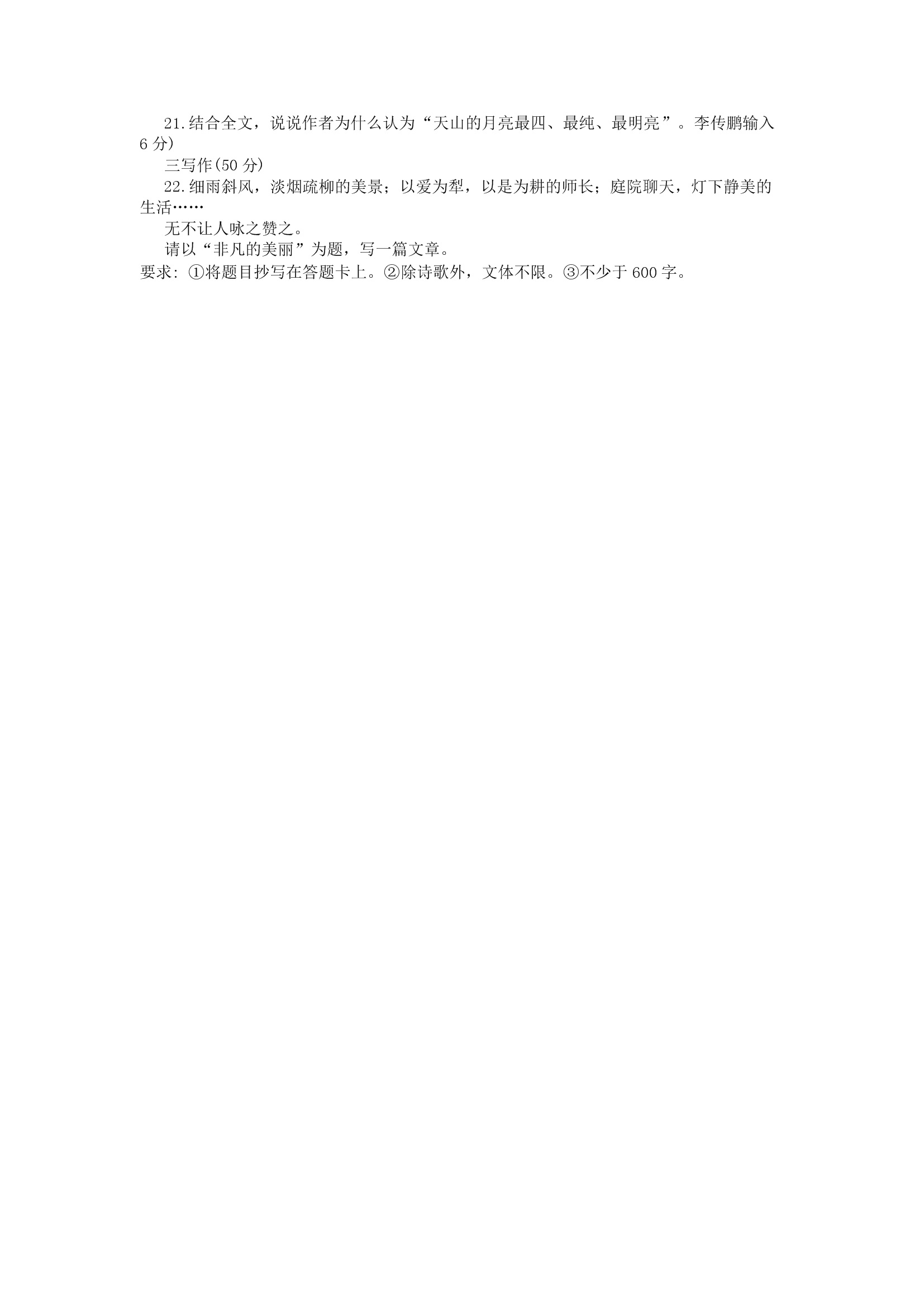 0620123658425.jpg