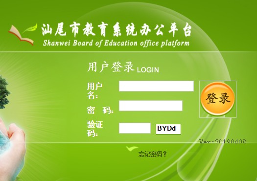 {6CEF6CB4-DBF9-4EA2-8E10-209A4226EE49}_20190621110544.jpg {6CEF6CB4-DBF9-4EA2-8E10-209A4226EE49}_20190621110544.jpg