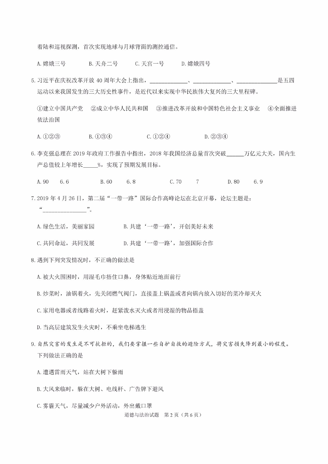 0621110352872.jpg