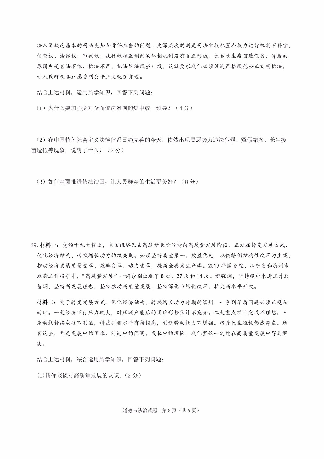 0621110352878.jpg