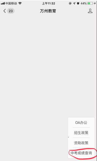 QQͼ20190621155405.png