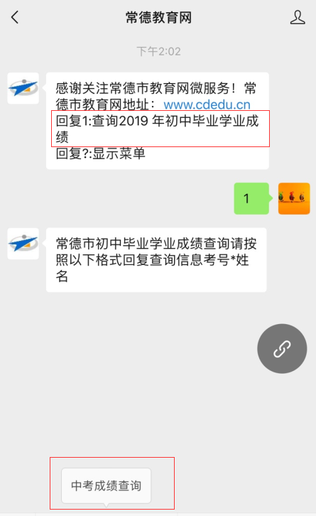 QQͼ20190624140646.png