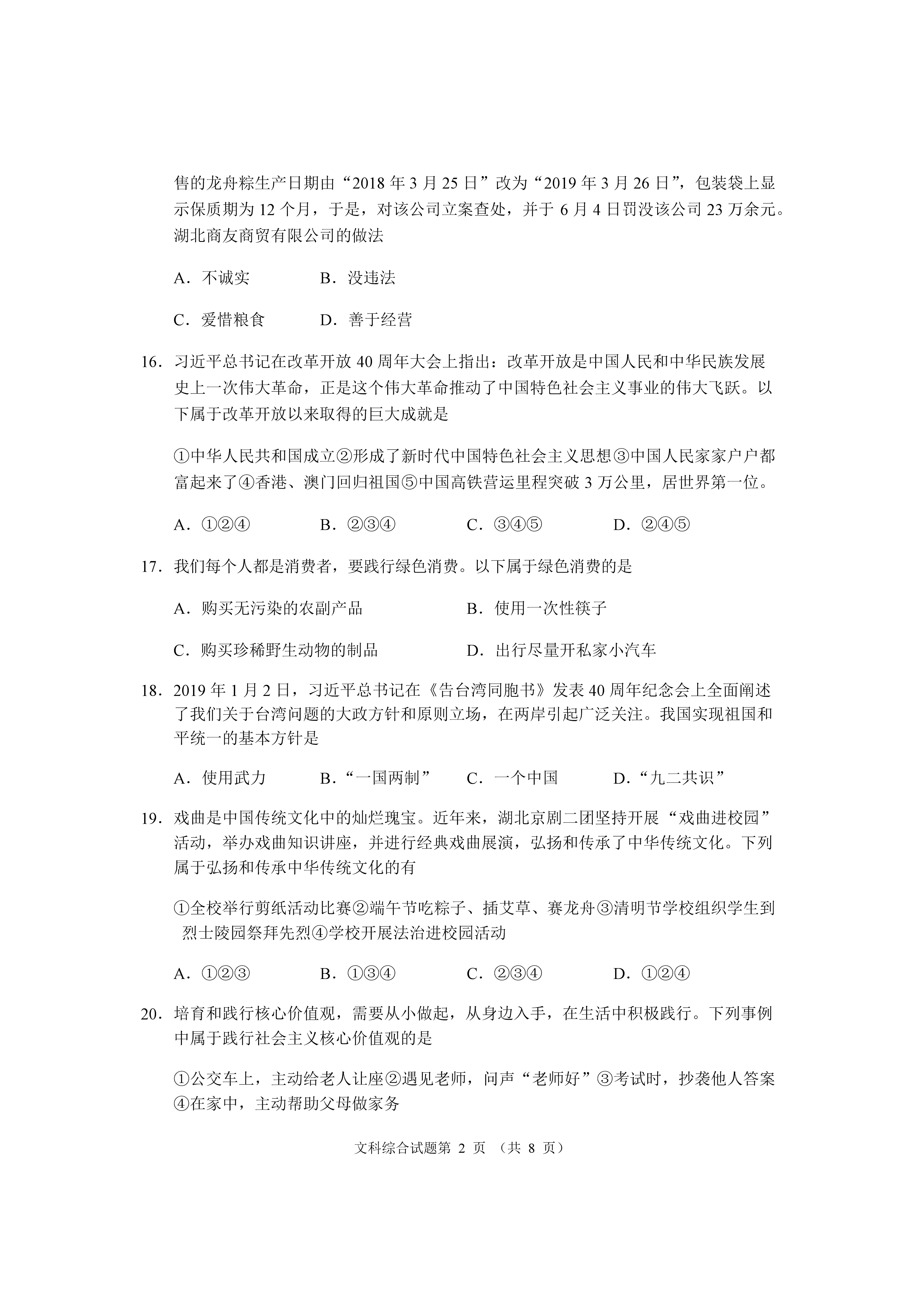 0624144346822.png