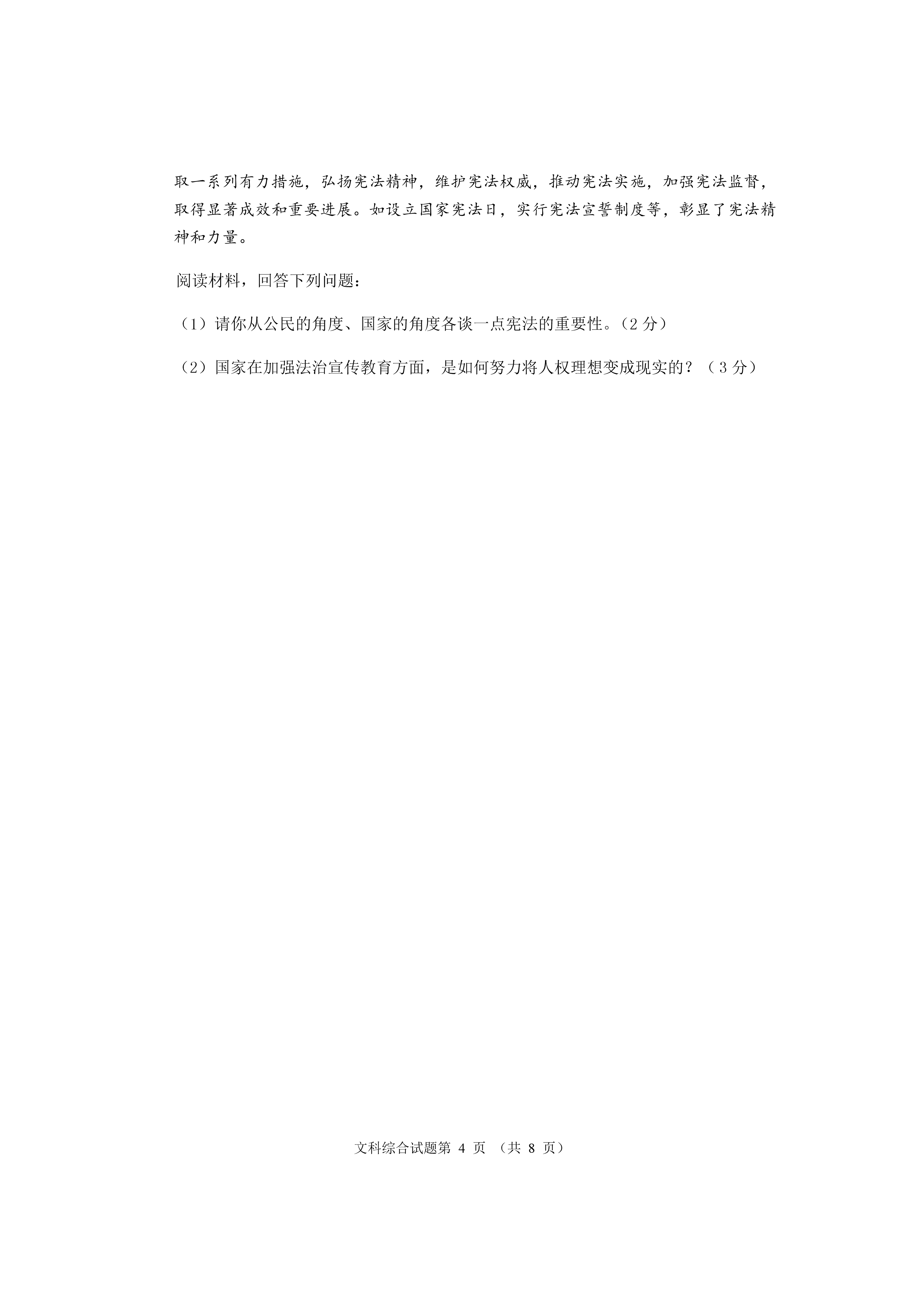 0624144346824.png