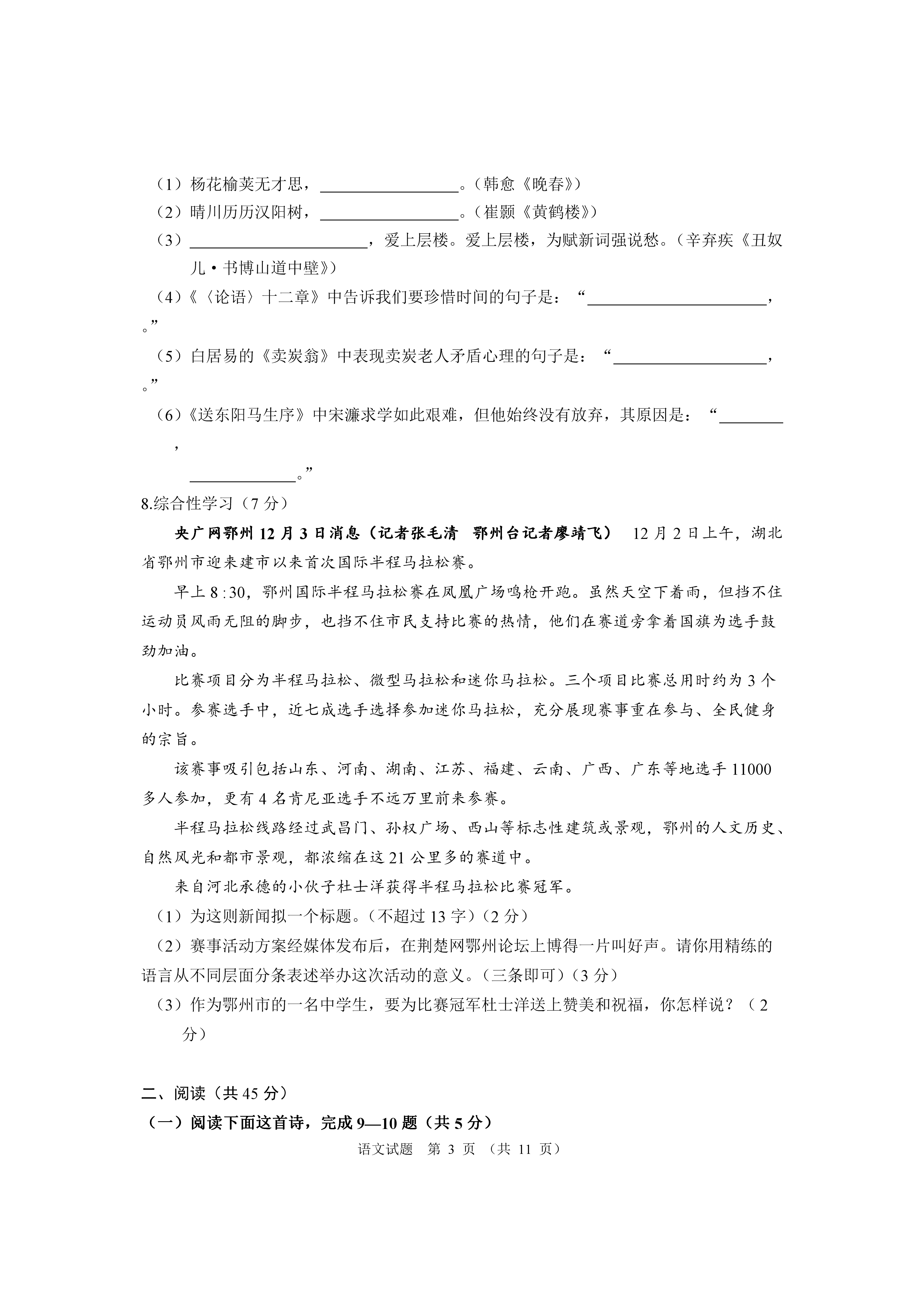 0625174424323.png