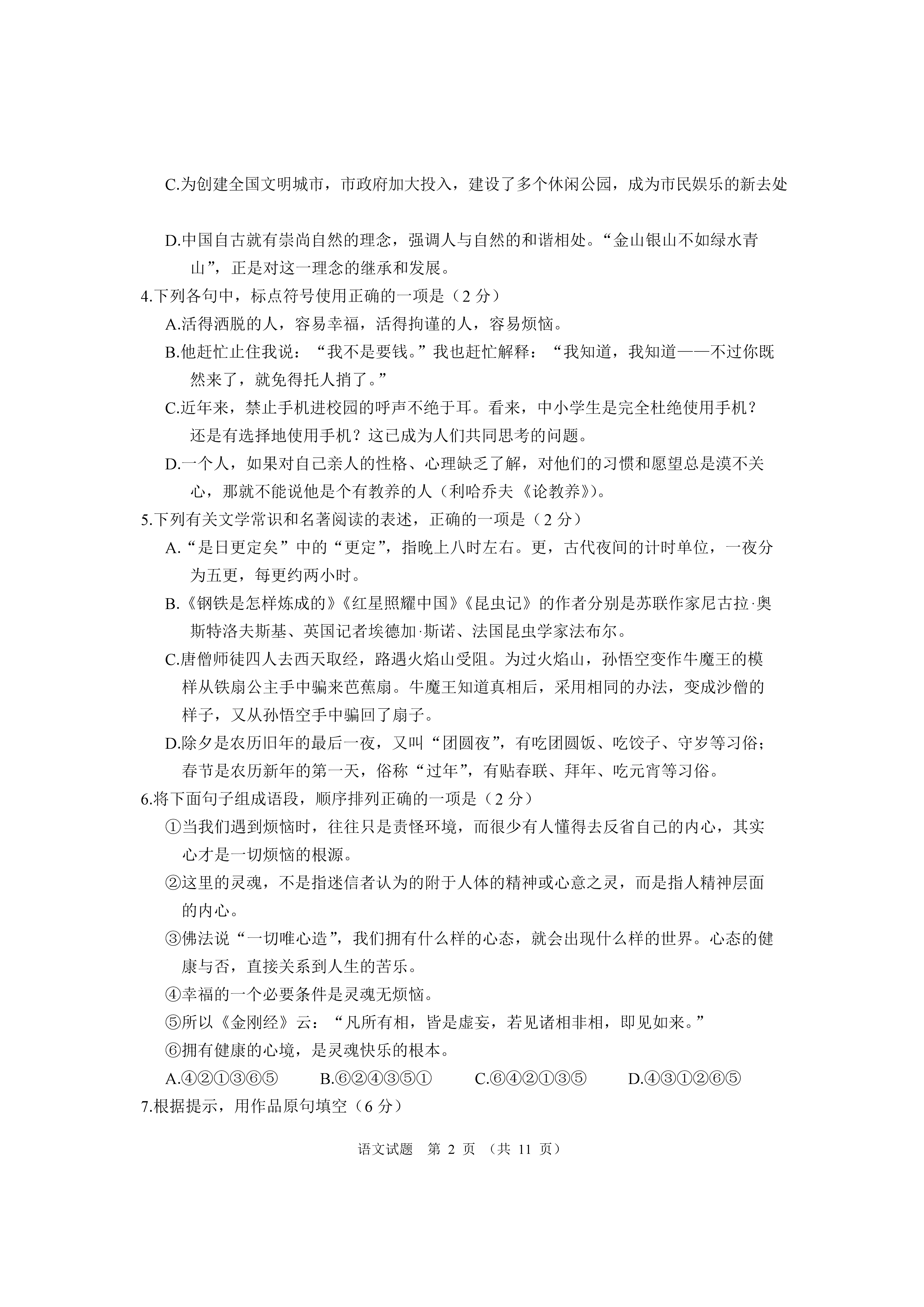 0625174424322.png