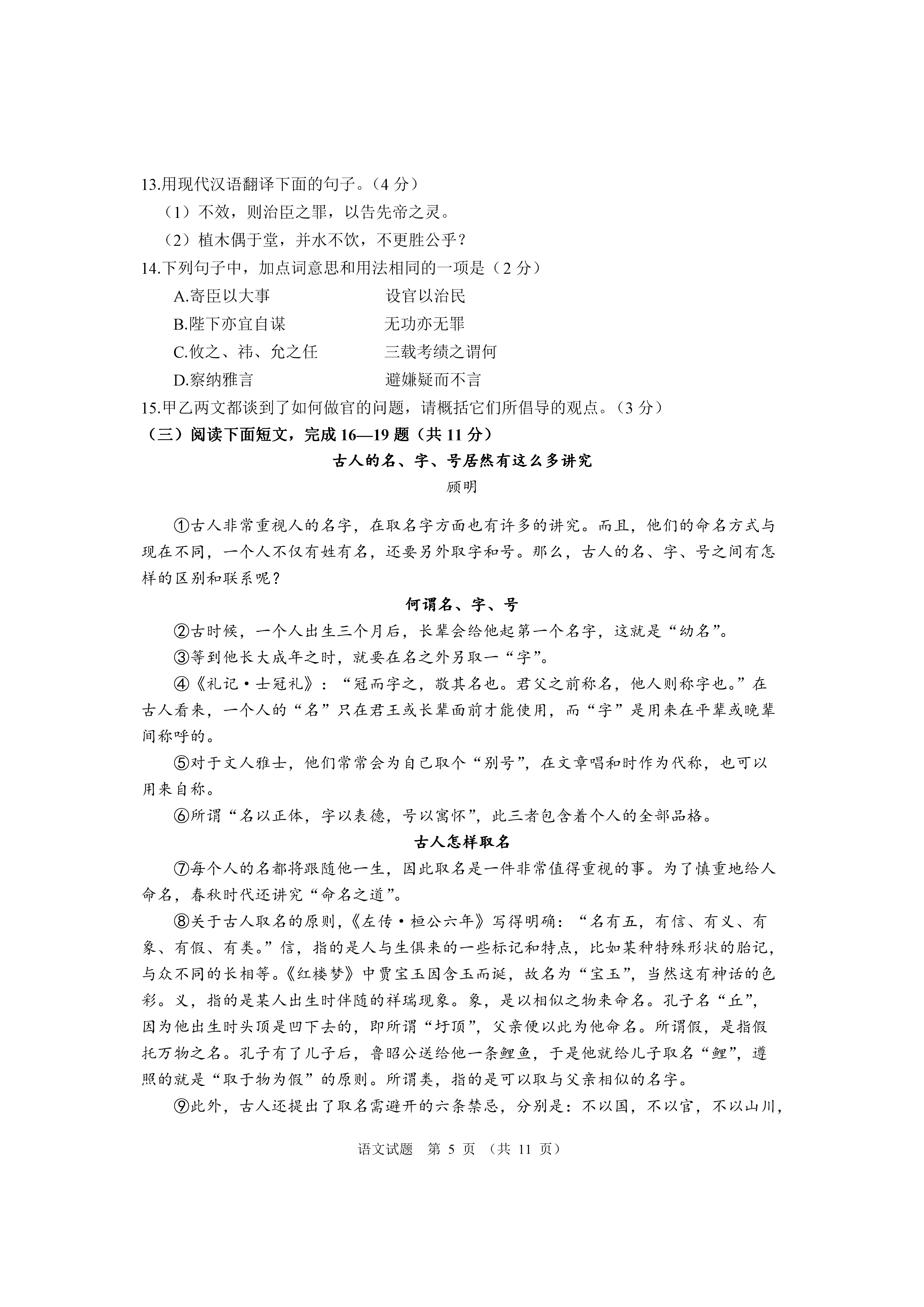 0625174424325.png