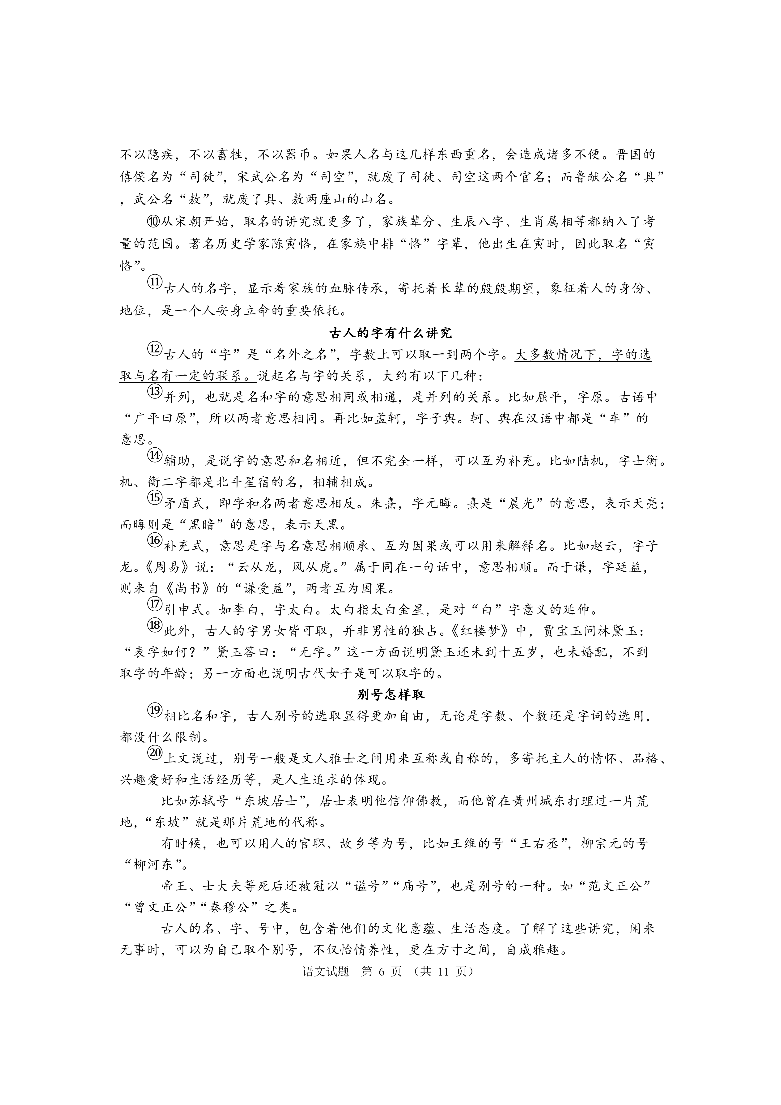 0625174424326.png