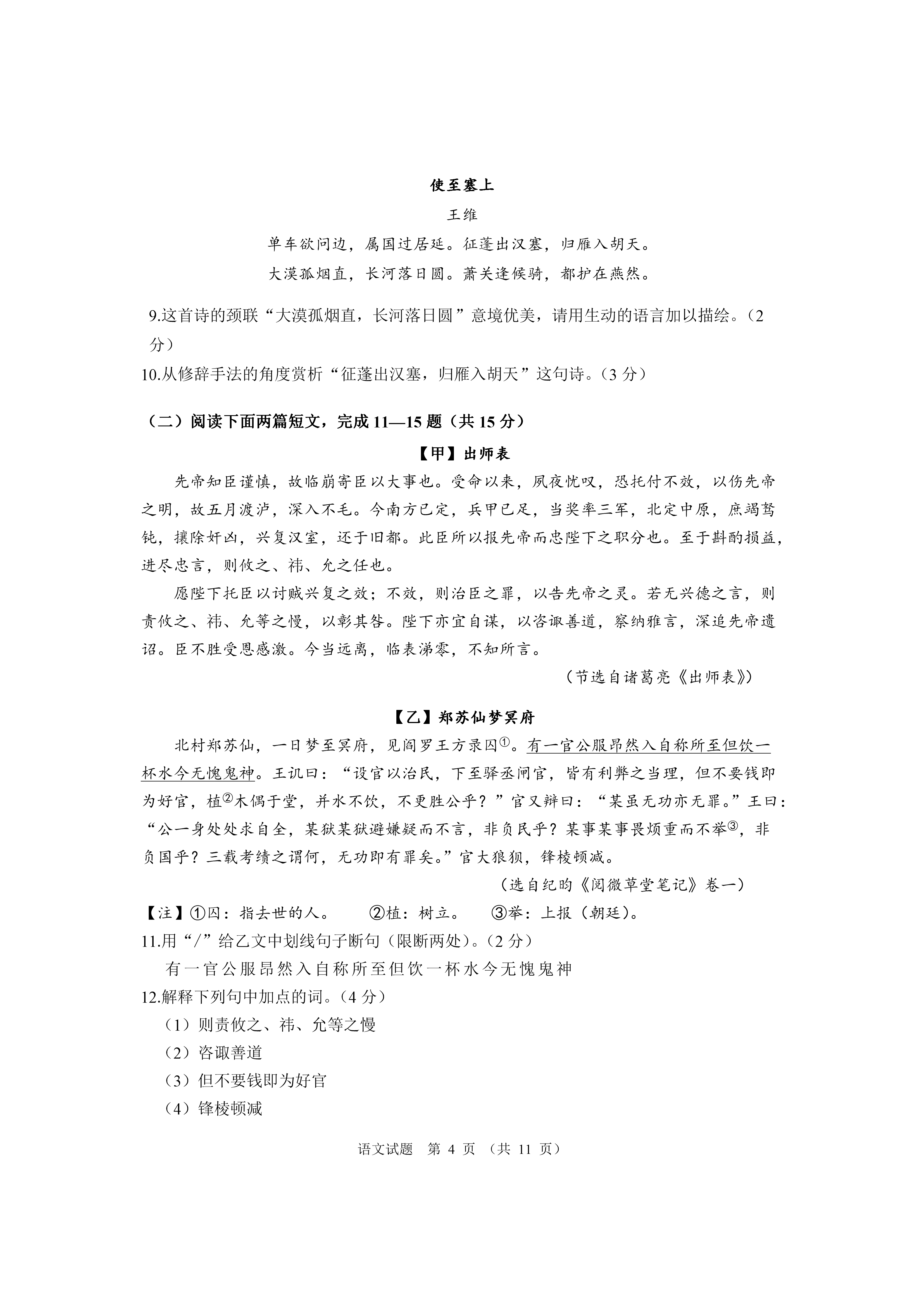 0625174424324.png